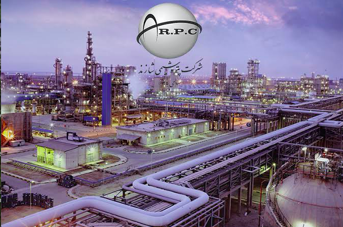 شرکت پتروشیمی شازند اراک (.Shazand Petrochemical Co)