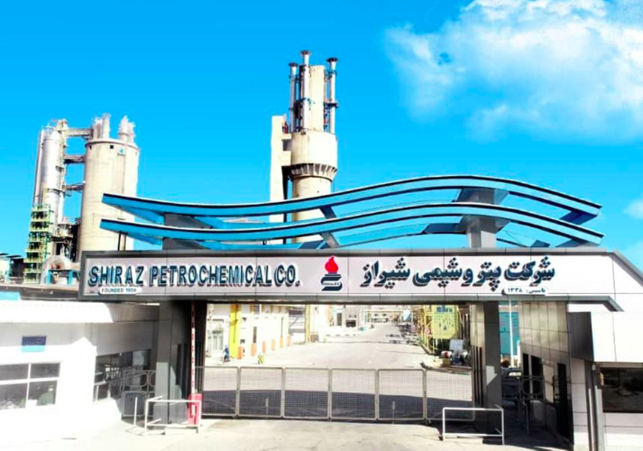 پتروشیمی شیراز